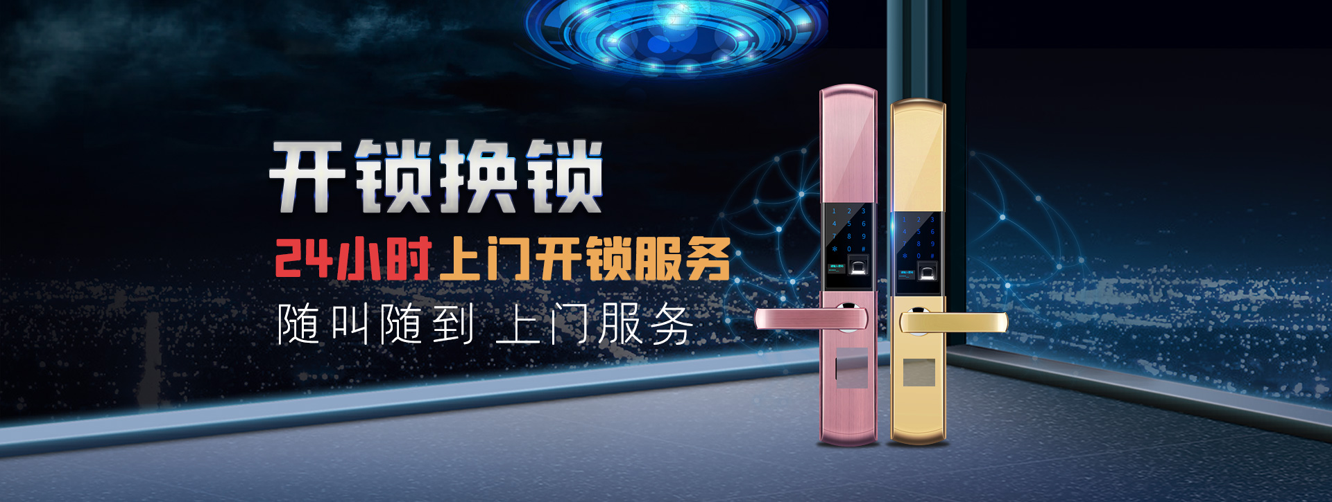 镇江润州区banner02